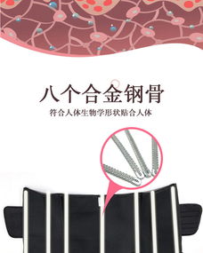 户外运动护具塑腰带 健康美体与运动防护的全能选择