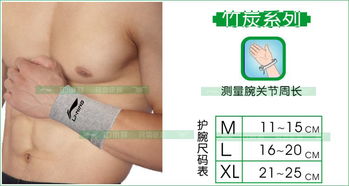 李宁运动护具夏季推荐 竹炭透气，2.5折起全场包邮