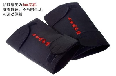 保健护具-供应辰岐 托玛琳磁疗自发热护膝 保暖关节炎女男风湿运动护膝-保健护具尽.