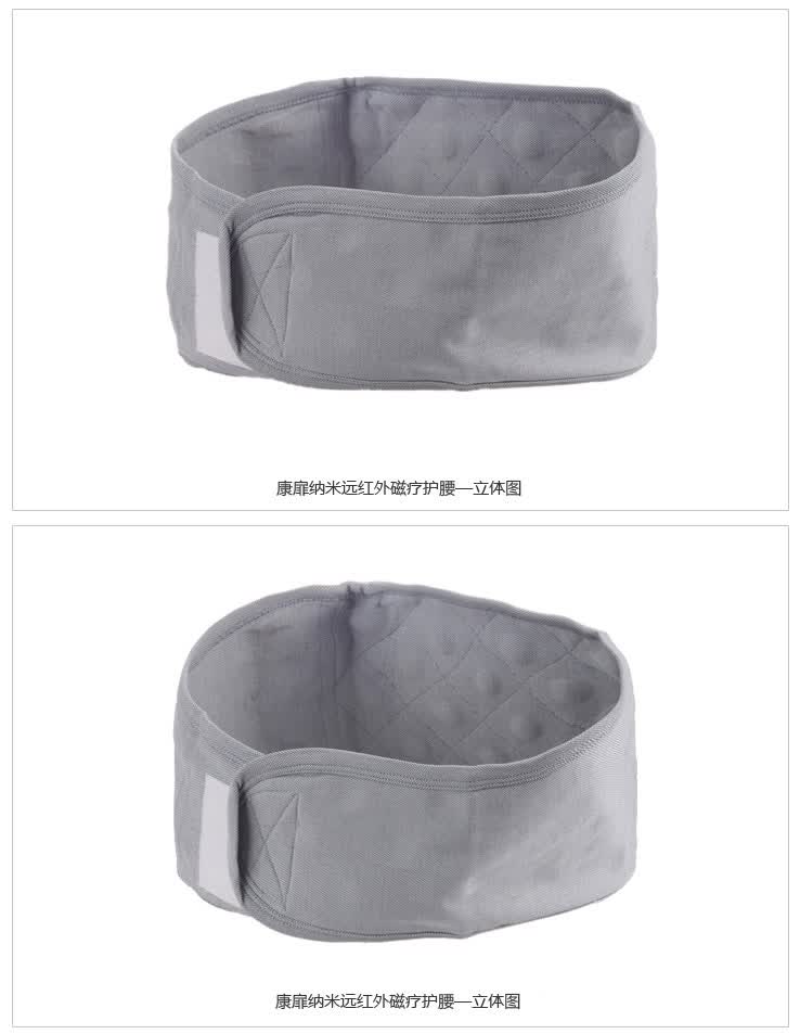康扉 远红外磁疗护腰带 腰肌劳损 腰椎间盘 医用腰带 保健护具 SDA1010 XL 【图片 价格 品牌 报价】